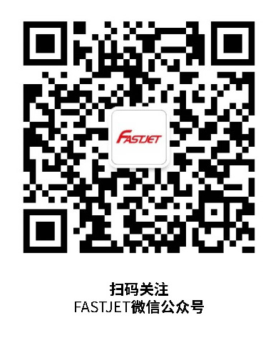 FASTJET微信公众号